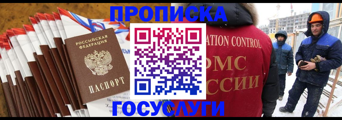 найти адрес прописки в Чистополье