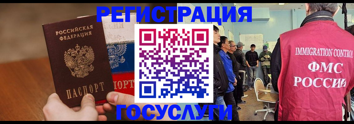 регистрация для дет. сада в Чистополье