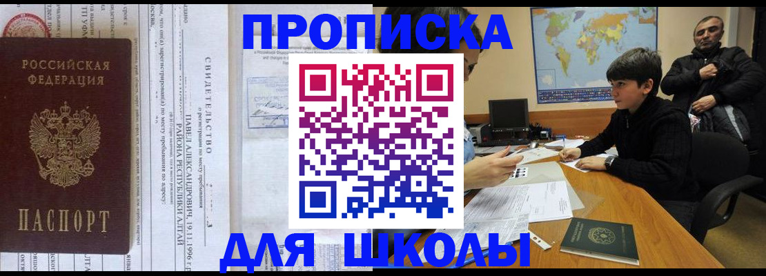 регистрация в Чистополье